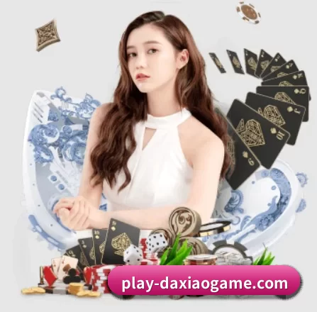 大小双单 APP 界面